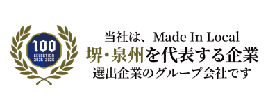 健康経営優良法人2022
